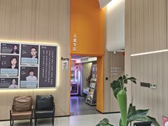 -皓诺口腔·种植矫正·儿童齿科·美学修复中心(涵青路店)