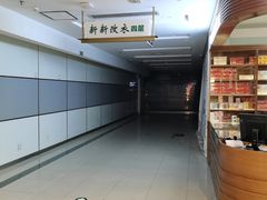 -远洋未来广场(育慧北路店)