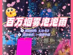 -奥园广场(广州番禺福德路店)