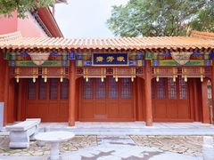 -横店影视城明清宫苑园区