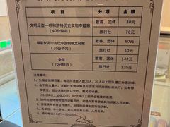 -呼和浩特博物馆
