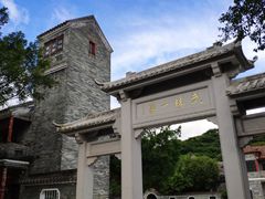 -李小龙乐园(顺德均安店)