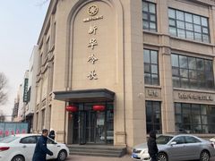 -新华冷饮(新华路店)