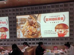 -椒王