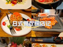 -花火-HANABI(莲花国际广场店)