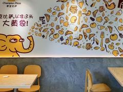 -尊宝比萨(南湖大华店)
