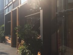 -星巴克(成都太古里二店)