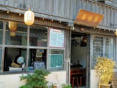 -南浔古镇