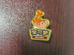 -上海来福士广场