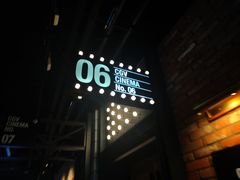 -CGV影城(壹方城IMAX店)
