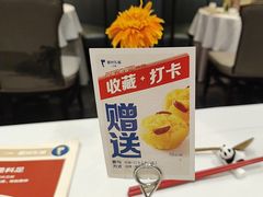 -眉州东坡(印象城购物中心店)
