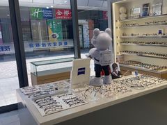 -视野联行眼镜·蔡司·尼康·豪雅·依视路(青浦宝龙店)
