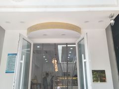 -京馔手工吐司(万达广场济南高新店)