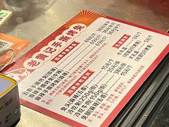 -老黄记手撕烤兔(玉林街店)