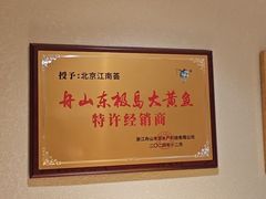 -江南荟品牌连锁(北京南站大观园漫心酒店)