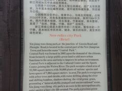 门面-新江湾城公园