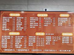 -伍湛记 · 广州老字号(龙津中路店)