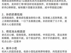 -西湖文化广场