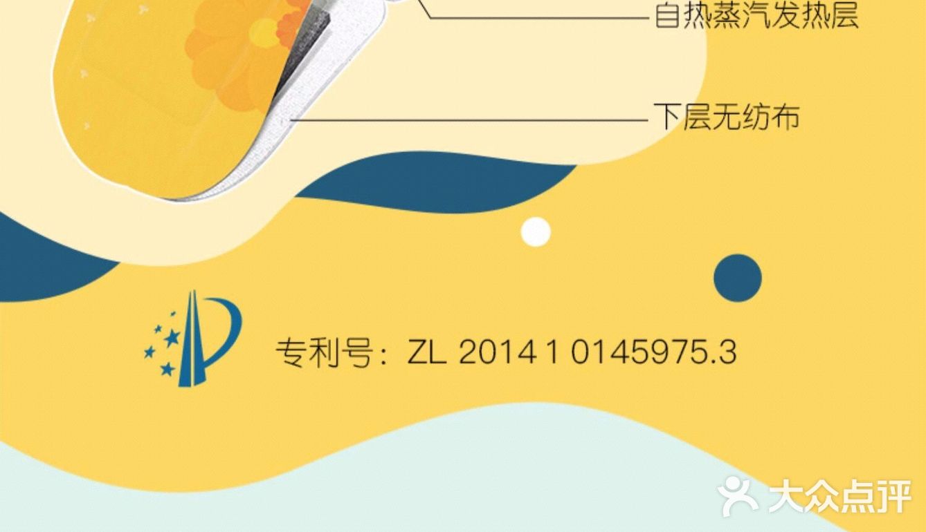 你的世界只缺一盒眼多多