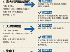 -必点海鲜·海肠捞饭·鲅鱼水饺(滨江道店)