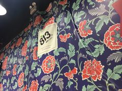 -813芭依珊 BAESAn(皇冠十畝地店)