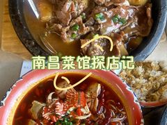 -老三样·旧食新味(万寿宫店)