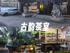 -玲珑塔公园