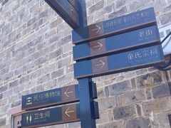 -前童古镇