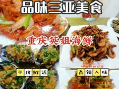 -亚龙湾海底世界