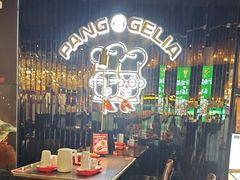-胖哥俩肉蟹煲(梅溪步步高店)