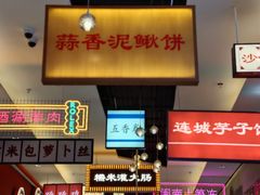 -大洋晶典(东街店)
