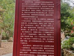 -湖洞水自然风景区