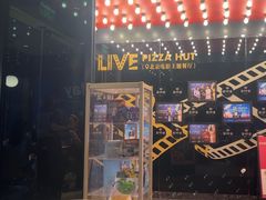 -必胜客(新辰里酒仙桥店)