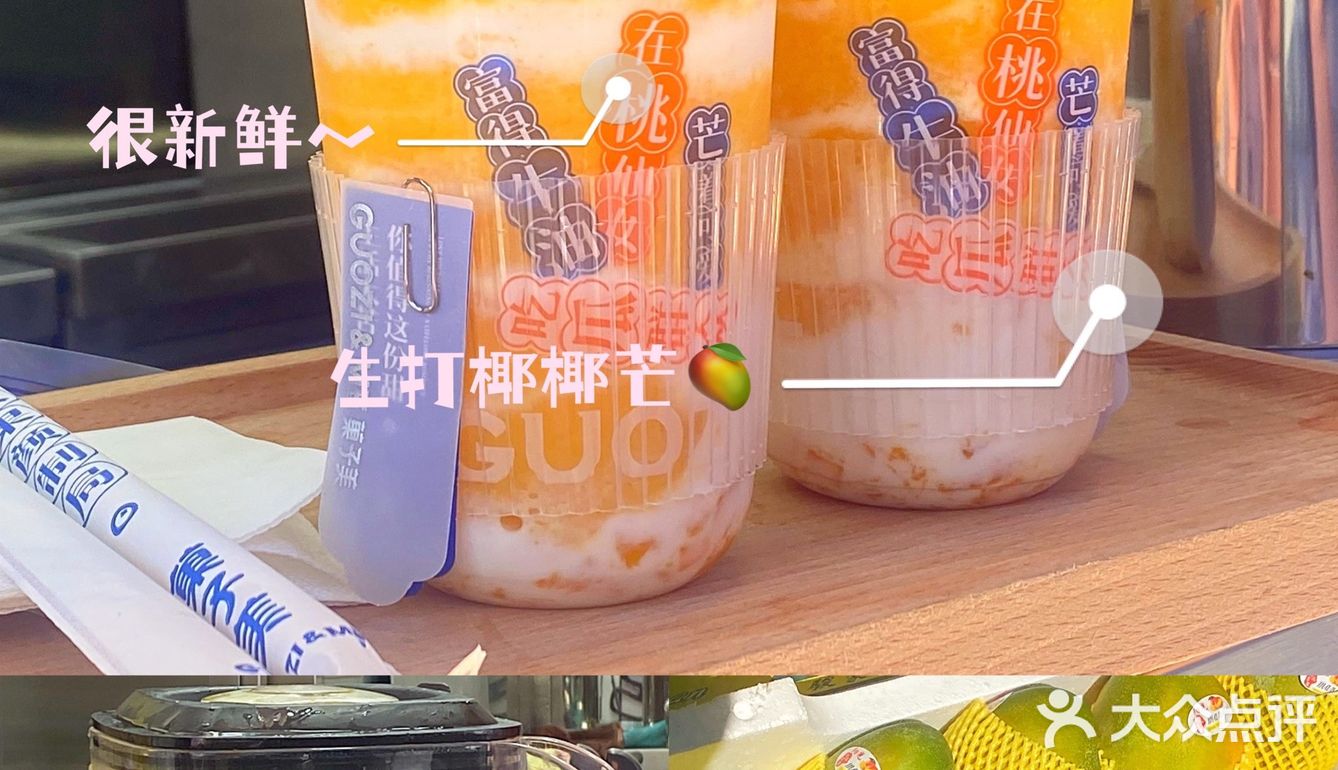 长沙探店｜一整只冰棍的大奶茶·神仙味道～