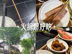 -俏媳妇火锅(宽窄巷子店)