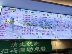 -螺大蛳柳州螺蛳粉·火锅·热干面(西城永捷店)