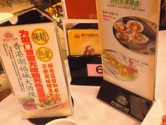 iphone_upload_pic-潮福城大酒楼·潮味粤品·港式点心(湖滨北路店)