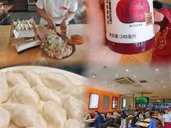 -喜家德虾仁水饺(艺汇家店)