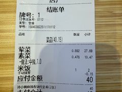 -孙小楠麻辣香锅(欧亚卖场店)
