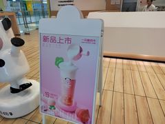 -一只酸奶牛(双流万达广场店)