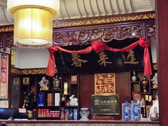 -蓬莱春(芝罘店)