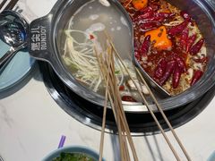 -燃尖儿自助串串火锅(新业广场店)