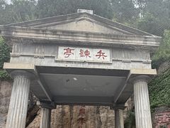 -华清宫景区