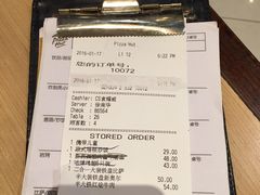 -必胜客(华南摩尔店)