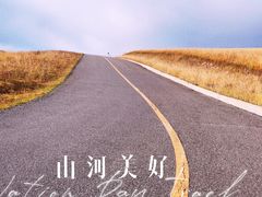 -黄河九曲第一湾
