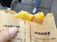-滋啦啦油煎铺一乌镇萝卜丝饼