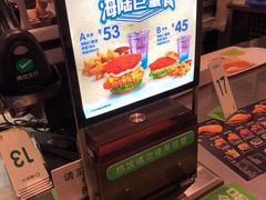 -德克士(五洲餐厅)