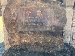 -昆明市金殿名胜区