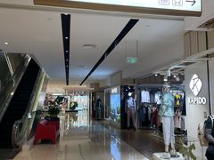 -上海第一八佰伴