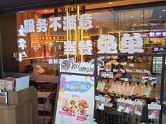 -金掌勺锅包肉(太原万达店)